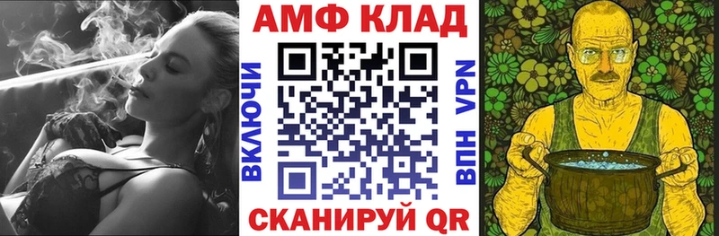 купить наркоту  блэк спрут ссылка  Amphetamine Premium  Венёв 