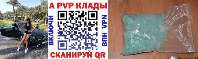 Альфа ПВП Crystall  кракен маркетплейс  Венёв 