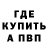 МЕТАДОН VHQ Tony Gates