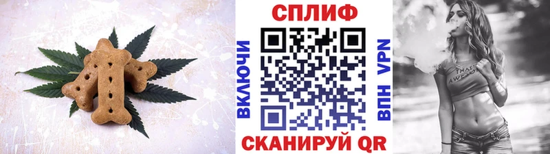Еда ТГК конопля Венёв
