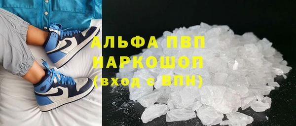 спиды Балахна