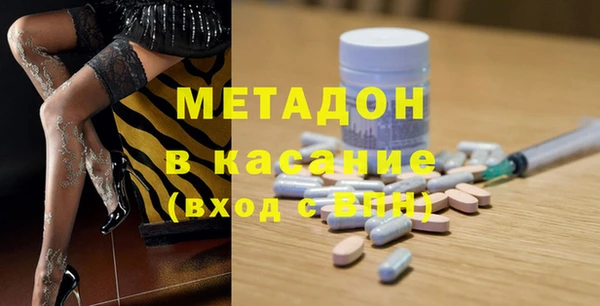 бутик Баксан