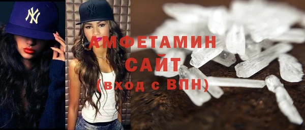 бутик Баксан