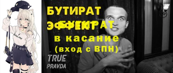 ALPHA-PVP Аксай