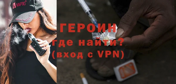соль ск Нефтекумск