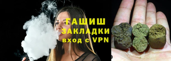 спиды Балахна