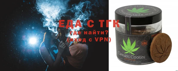 бутик Баксан