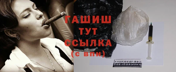 бошки Балабаново