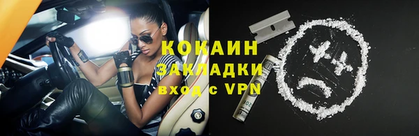 спиды Балахна