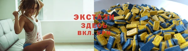 альфа пвп Беломорск