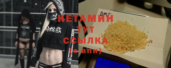 бутик Баксан