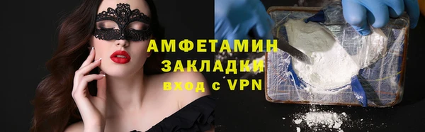 бутик Баксан