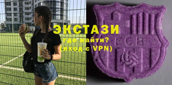 синтетический гашиш Белокуриха