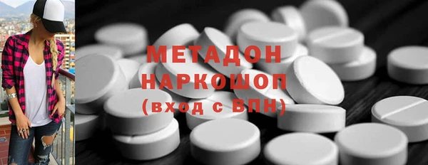альфа пвп Беломорск