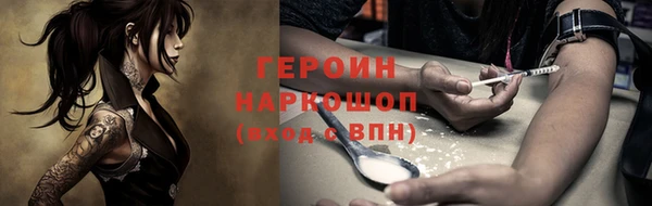 экстази Нефтегорск