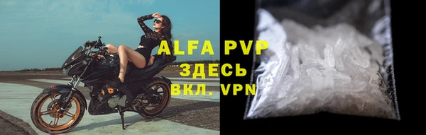 бошки Балабаново
