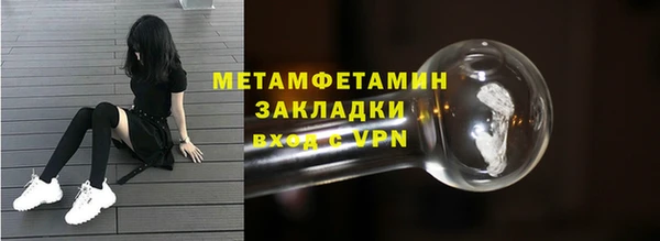 бошки Балабаново