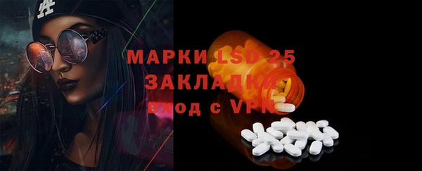 спиды Балахна
