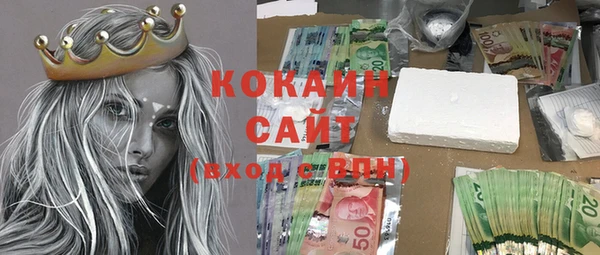 бошки Балабаново