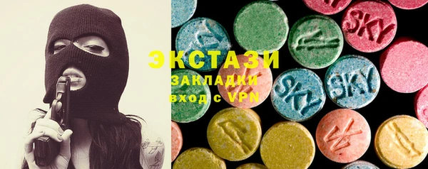 стафф Алагир