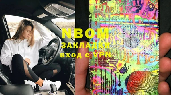 спиды Балахна