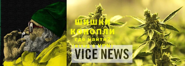 спиды Балахна