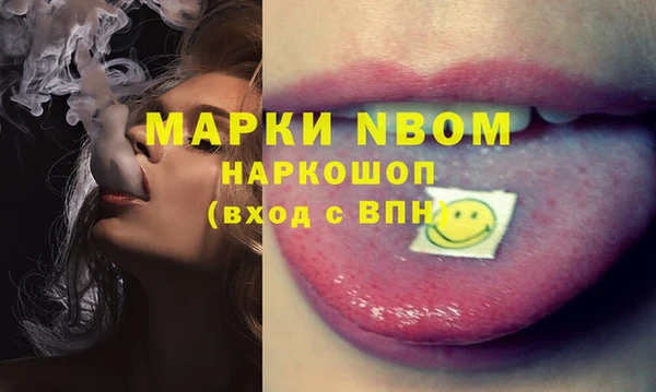 бутик Баксан