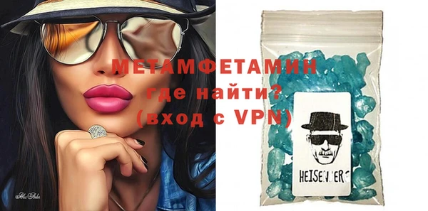 Альфа ПВП Нея