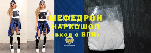 бутик Баксан