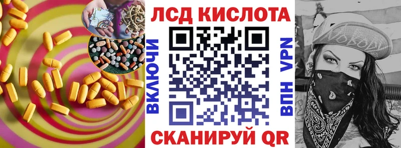 LSD-25 экстази ecstasy  закладки  Венёв 