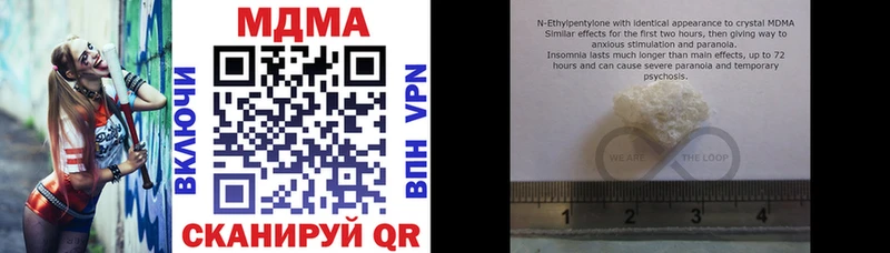 МДМА crystal  что такое   Венёв 