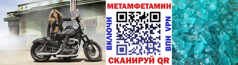 Первитин пудра Венёв