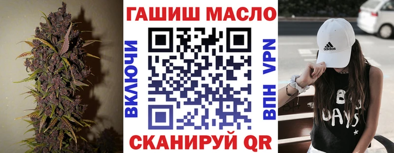 магазин    Венёв  Дистиллят ТГК гашишное масло 